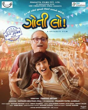 Goti Lo 2025 Gujarati Audio WEB-DL 720p - 480p - 1080p Goti Lo 2025 Gujarati Audio WEB-DL 720p - 480p - 1080p